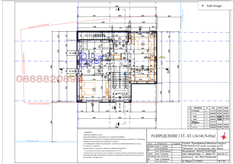 Продава КЪЩА, гр. Варна, м-т Зеленика, снимка 6 - Къщи - 52862062