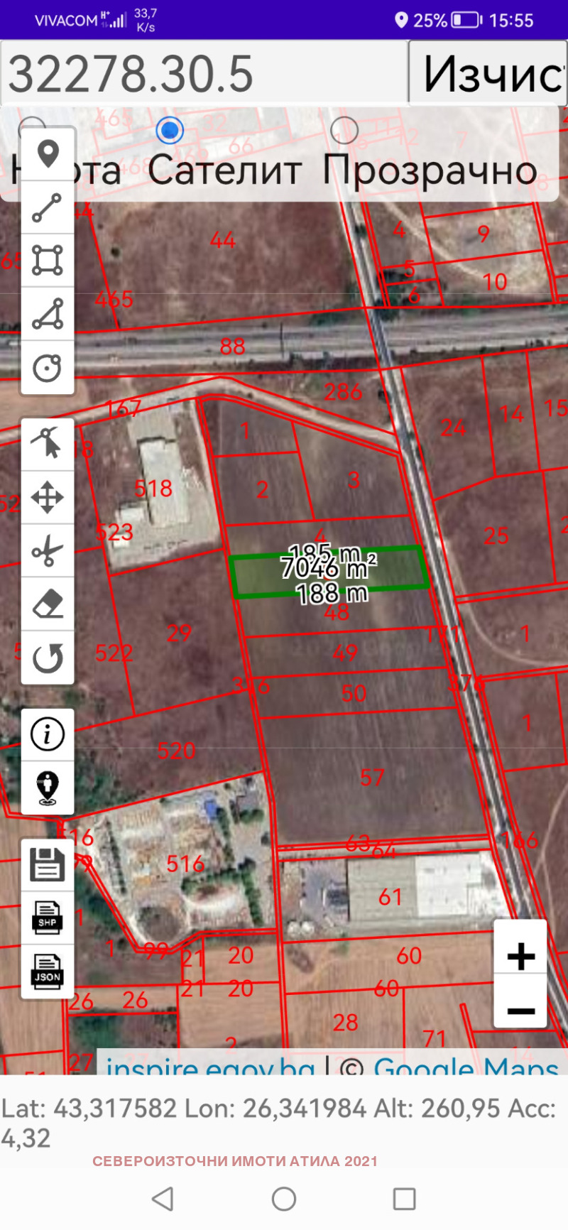Продава ЗЕМЕДЕЛСКА ЗЕМЯ, гр. Игнатиево, област Варна