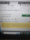 Продава  Земеделска земя област София , с. Плана , 1.999 дка | 69408307