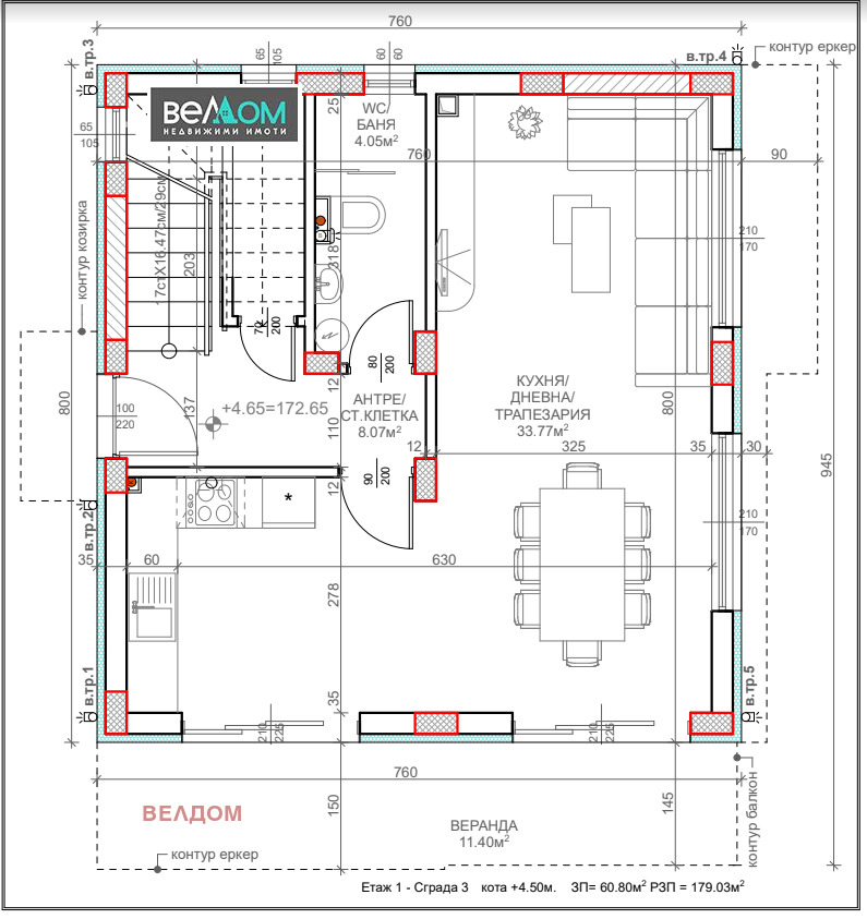 Продава КЪЩА, гр. Варна, м-т Сълзица, снимка 5 - Къщи - 46918126