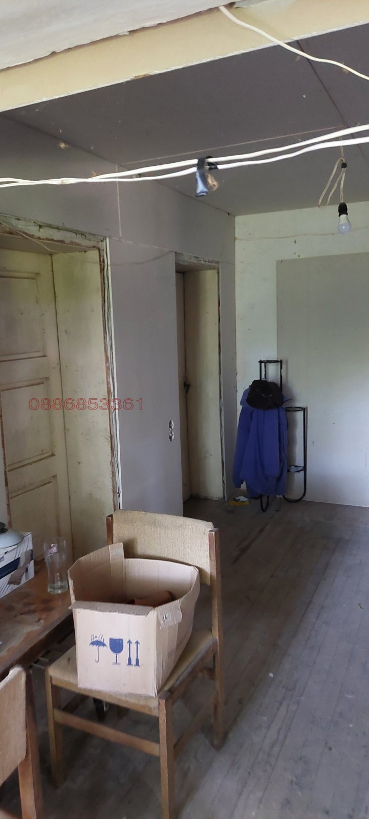 Продава КЪЩА, с. Софрониево, област Враца, снимка 3 - Къщи - 56252166