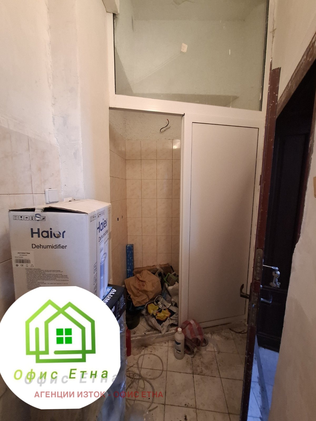 Продава ЕТАЖ ОТ КЪЩА, гр. София, с. Владая, снимка 8 - Етаж от къща - 54671974
