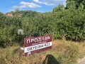 Продава ПАРЦЕЛ, град София, гр. Нови Искър • 184000 € / 359872.72 лв. • 20814265 4