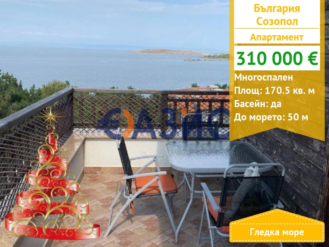 ������� 4-����� | Imot.bg � ����������� 1