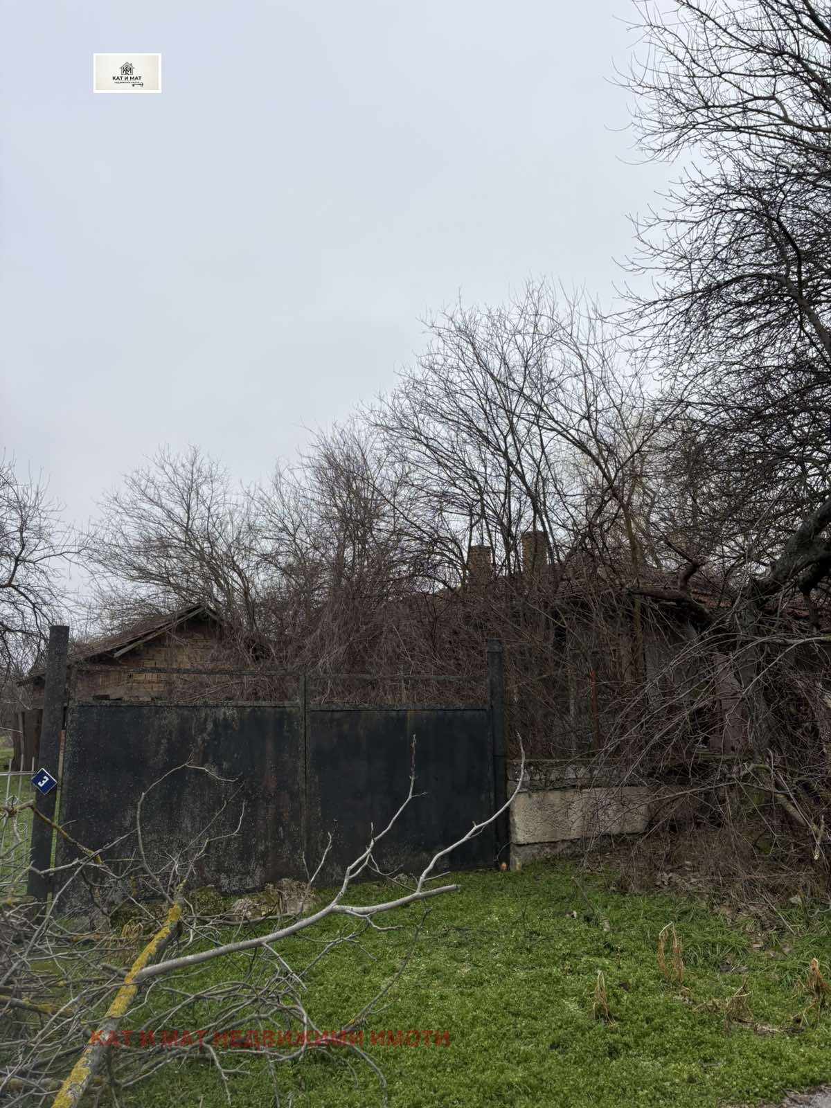 ������� ������ | Imot.bg � ����������� 5