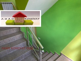 ������� ���� | Imot.bg � ����� ������ 9