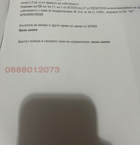 ������� ������ | Imot.bg � ����� ������ 2