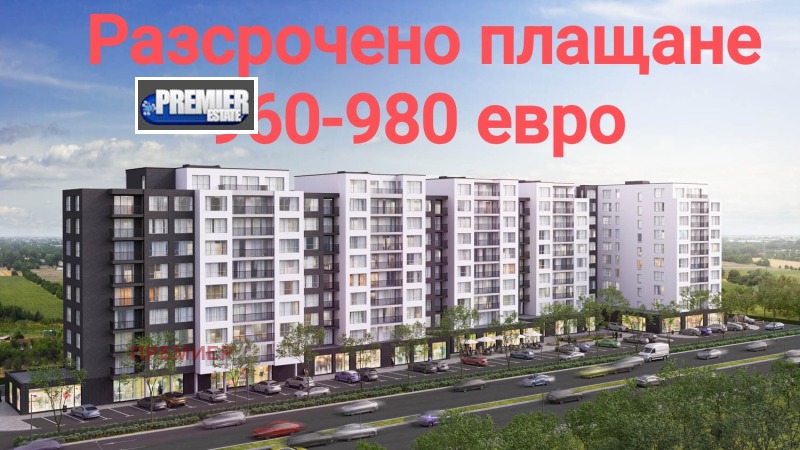 Продава 1-СТАЕН, гр. Пловдив, Гагарин