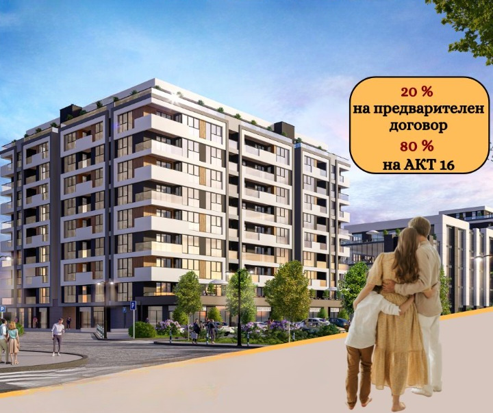 Zu verkaufen  1 Schlafzimmer Plowdiw , Trakija , 80 qm | 15241953 - Bild [2]