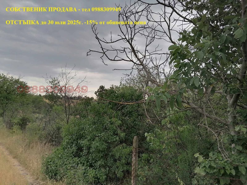 Til salg  Villa Burgas , v.z.Ostritsa , 1178 kvm | 15091495 - billede [6]