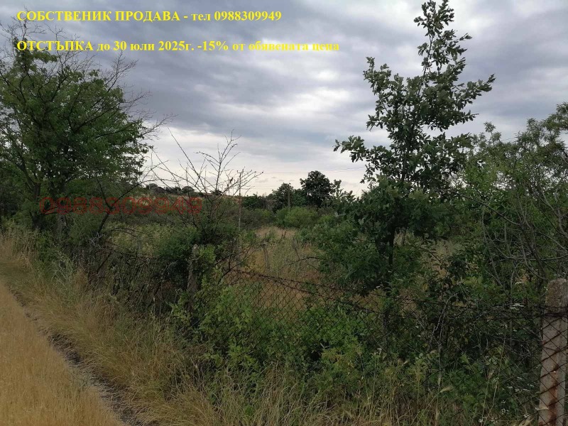 Til salg  Villa Burgas , v.z.Ostritsa , 1178 kvm | 15091495 - billede [10]