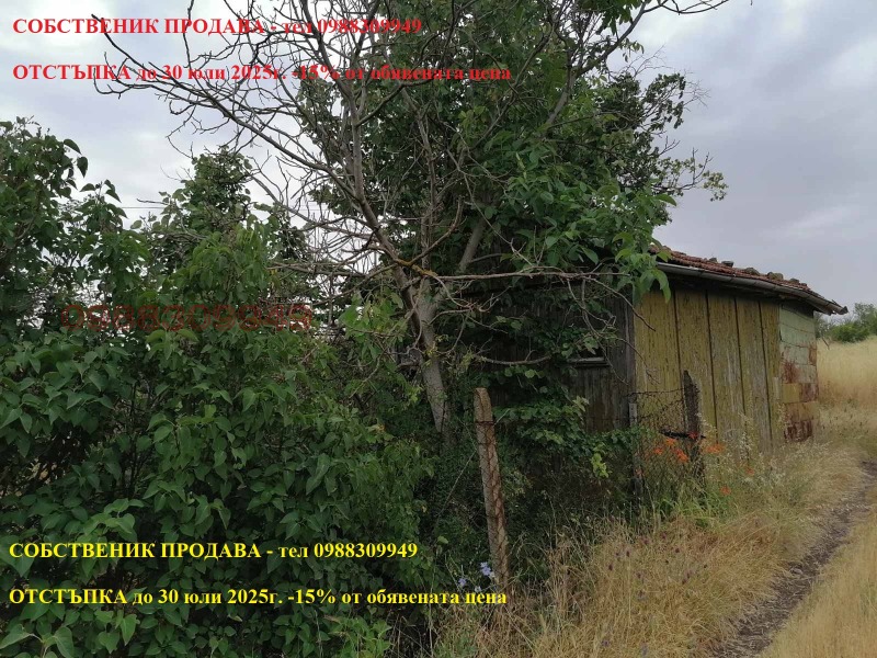 Til salg  Villa Burgas , v.z.Ostritsa , 1178 kvm | 15091495 - billede [9]