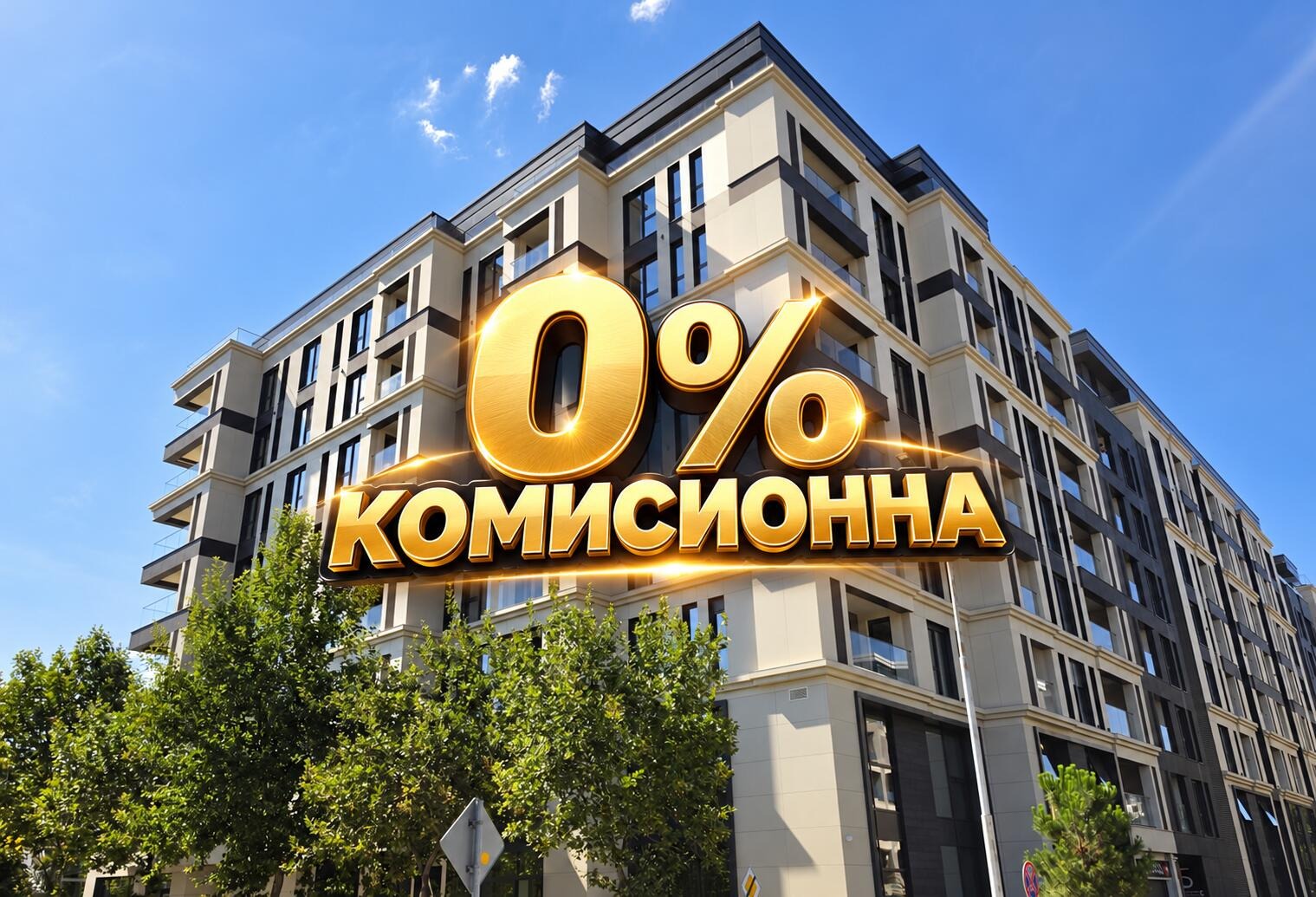 Продава  Магазин град Пловдив , Младежки Хълм , 338 кв.м | 45034187