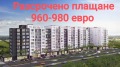 Продава 1-СТАЕН, гр. Пловдив, Гагарин, снимка 1