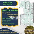 Продава МНОГОСТАЕН, град Пловдив, Кършияка • 280300 € • 63569109 — Holmes.bg