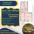 Продава МНОГОСТАЕН, град Пловдив, Кършияка • 248700 € / 486414.92 лв. • 33696374 2