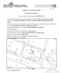 Продава ПАРЦЕЛ, област Варна, гр. Девня • 4322000 лв. • 28763618 — Holmes.bg