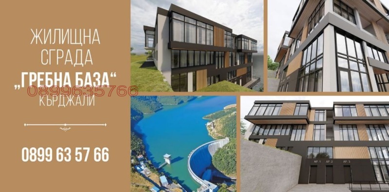 Продава ВИЛНО СЕЛИЩЕ в област Кърджали, с. Брош - 2800 кв.м / 350 000 € » 684 540.50 лв.