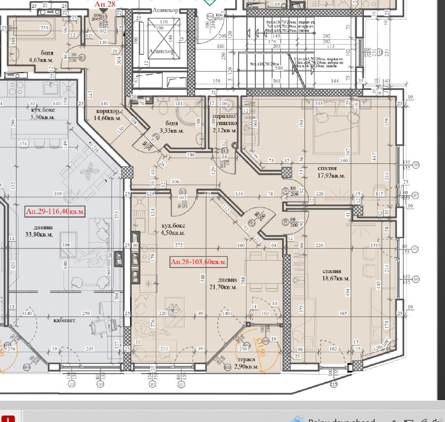 Продава 3-СТАЕН | Imot.bg — изображение 3