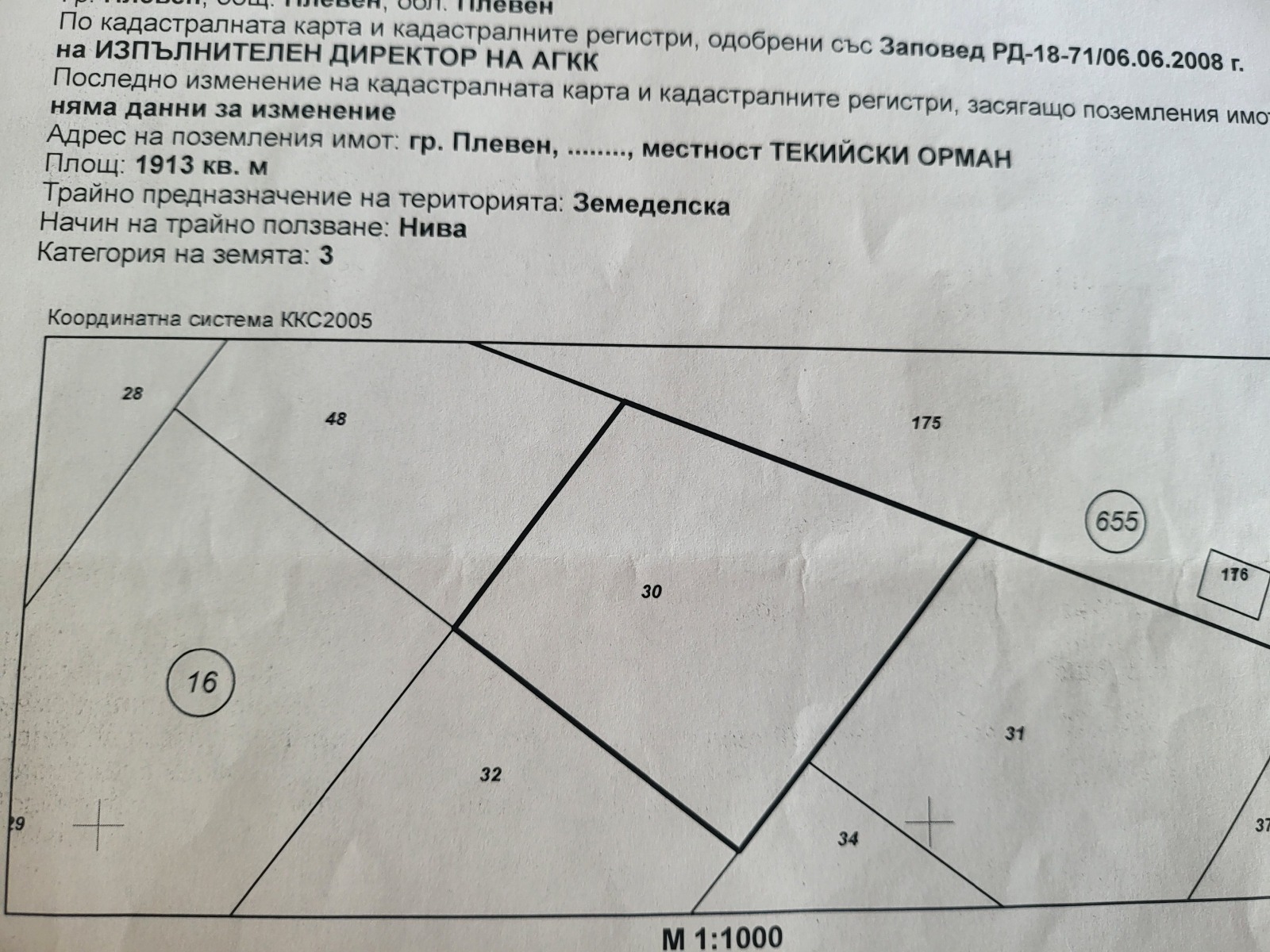 ������� ������ | Imot.bg � ����������� 1