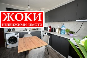 Мезонета Мошино, Перник