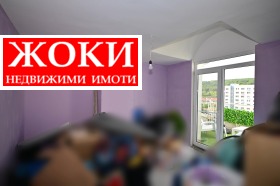   | Imot.bg    11