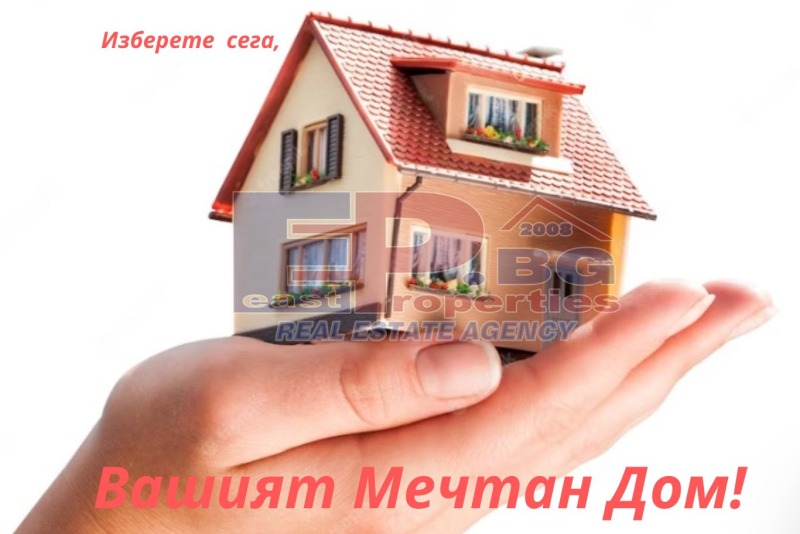 Продава  Къща град Добрич , Червената пръст , 171 кв.м | 98082679 - изображение [13]