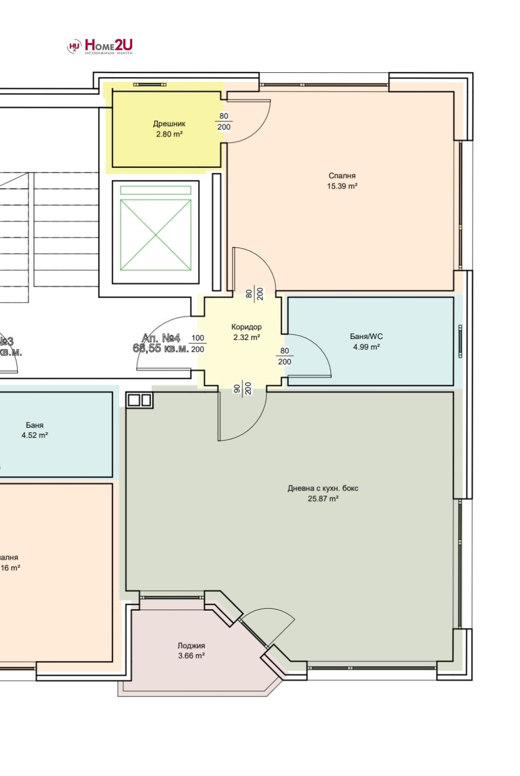 Продава 2-СТАЕН, гр. Варна, Погреби, снимка 2 - Апартаменти - 53166749