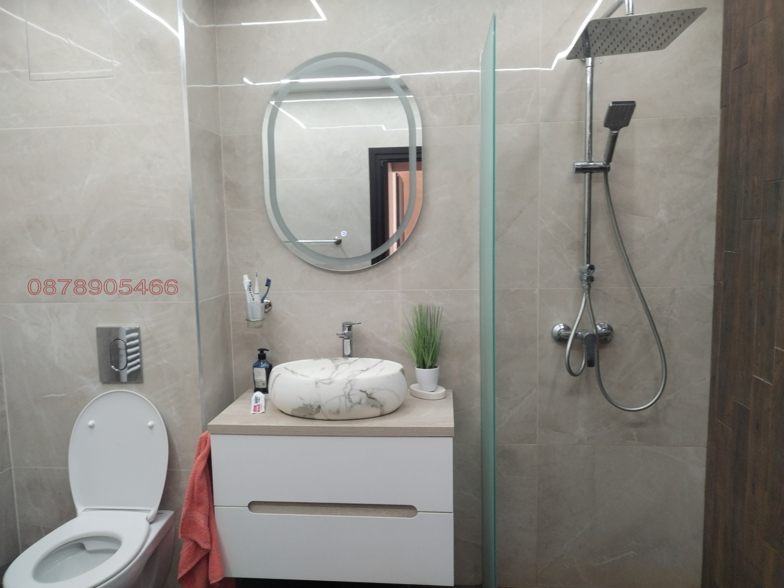 Продава КЪЩА, с. Боснек, област Перник, снимка 9 - Къщи - 56367337