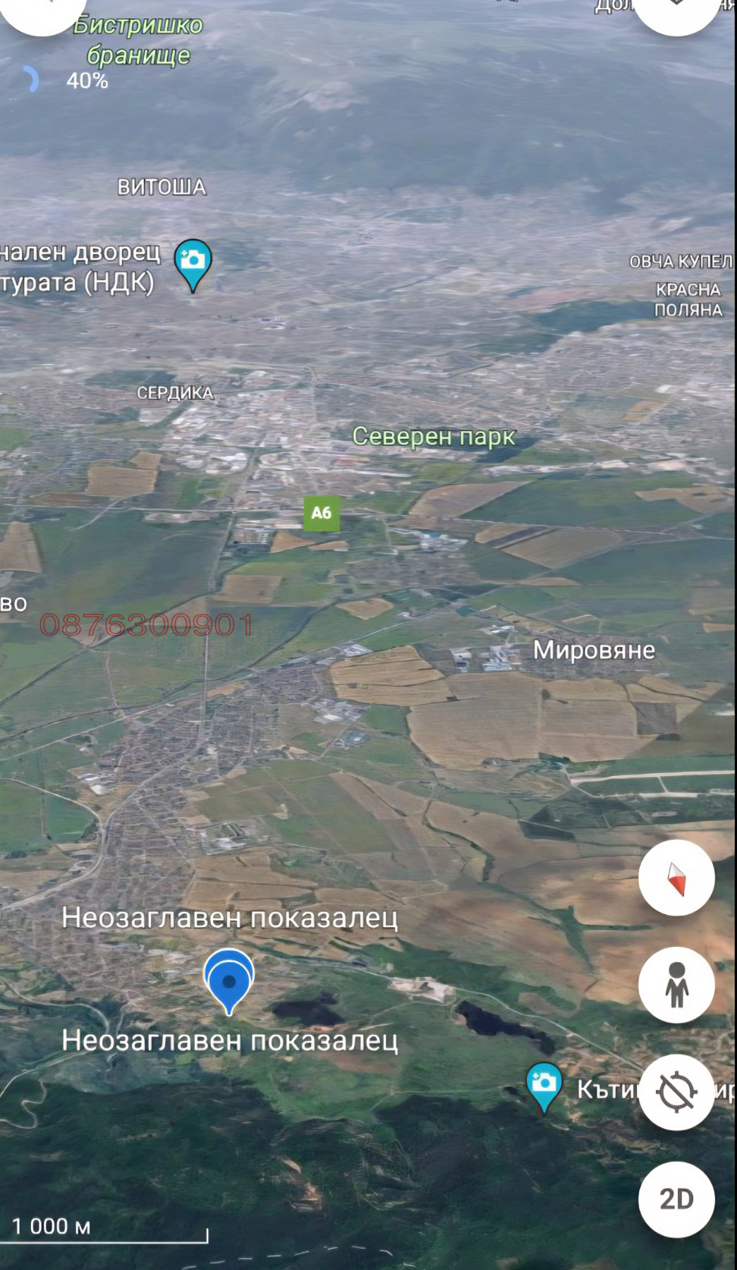 Продава КЪЩА, гр. София, гр. Нови Искър, снимка 2 - Къщи - 53981707