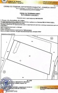 Продава ПАРЦЕЛ, с. Петърч, област София област, снимка 5