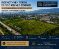 Продава ПАРЦЕЛ, гр. София, Кремиковци, снимка 1