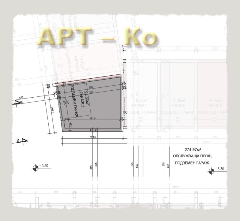 Продава ГАРАЖ в град Перник, Изток - 25 кв.м / 25 000 € » 48 895.75 лв., АРТ-КО