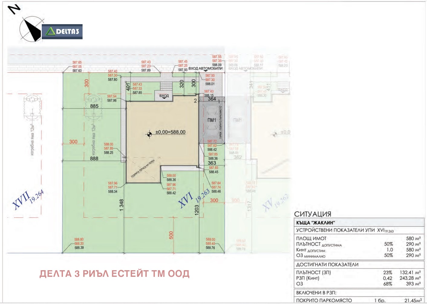 Продава КЪЩА | Imot.bg — изображение 6