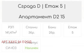  4- | Imot.bg    14