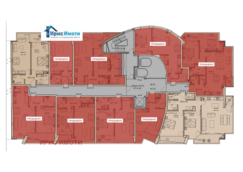 Продава 2-СТАЕН, гр. София, Манастирски ливади, снимка 15 - Aпартаменти - 46560258