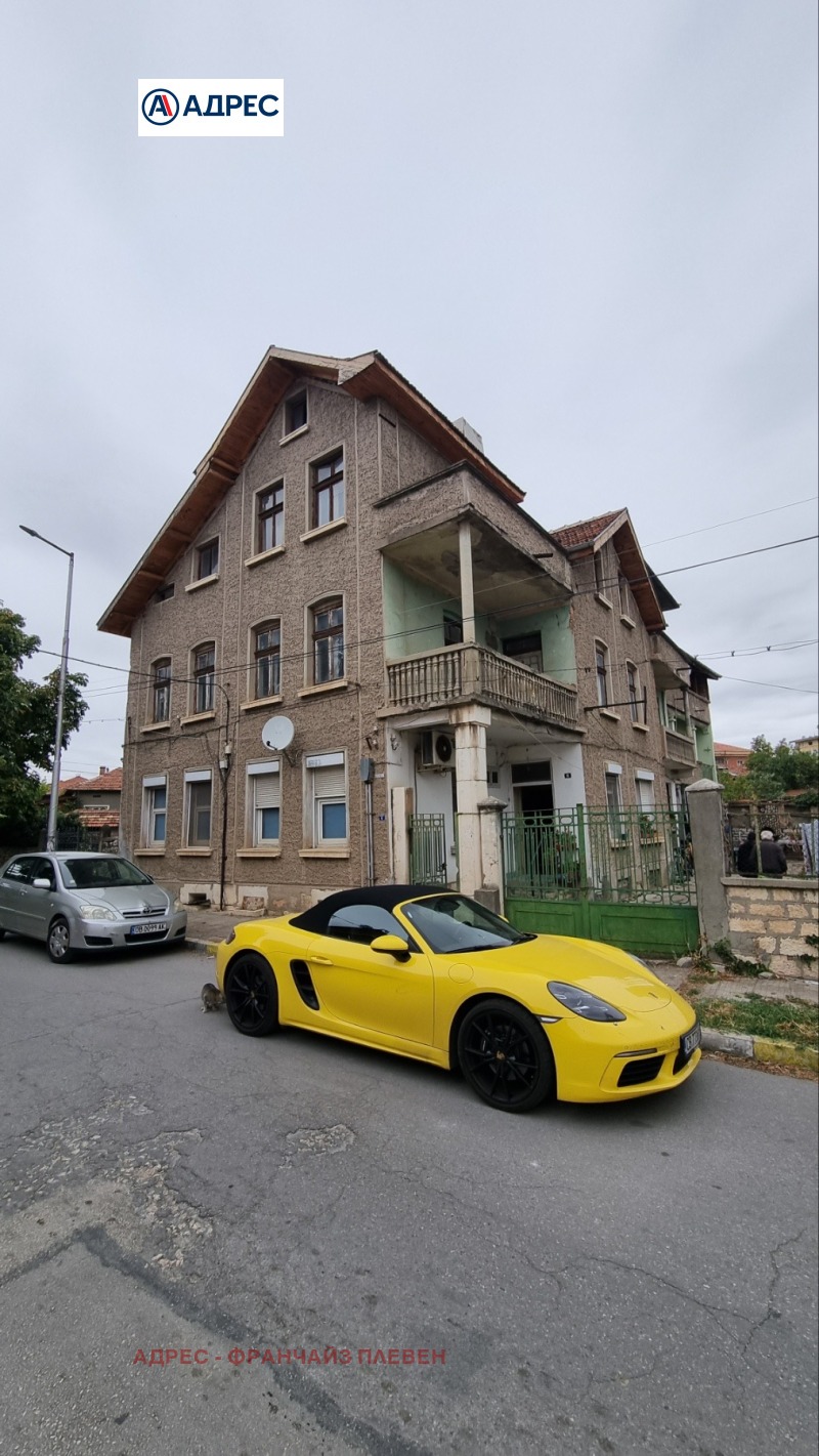 Продава ЕТАЖ ОТ КЪЩА, гр. Луковит, област Ловеч