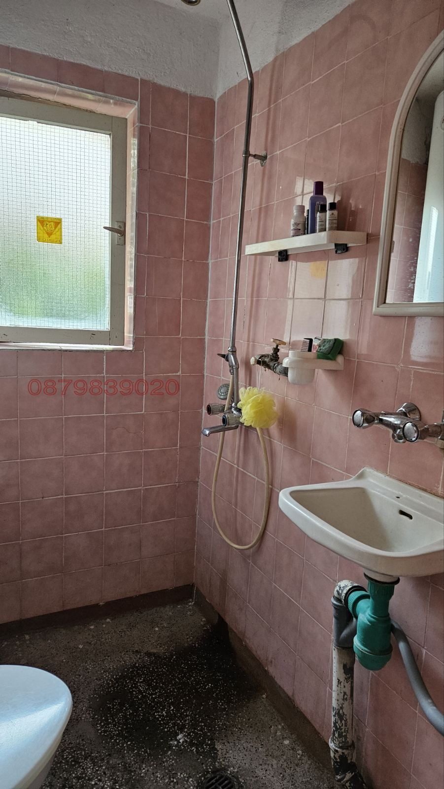 Продава КЪЩА, гр. Долна баня, област София област, снимка 7 - Къщи - 56070414