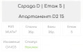 Продава 4-СТАЕН, град София, Кръстова вада • 495000 € • 71819233 — Holmes.bg