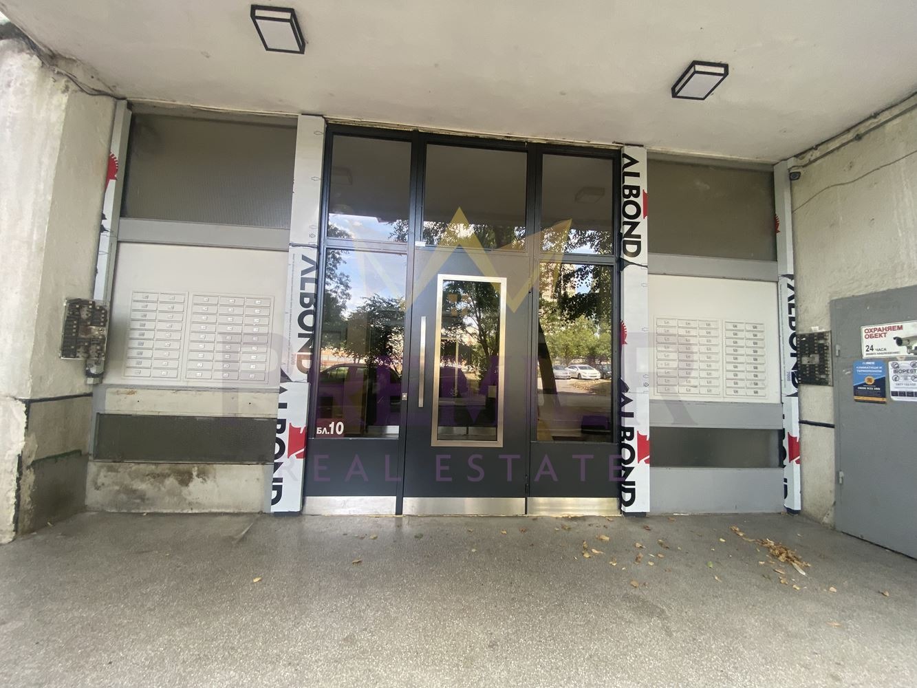 ������� 3-����� | Imot.bg � ����������� 14