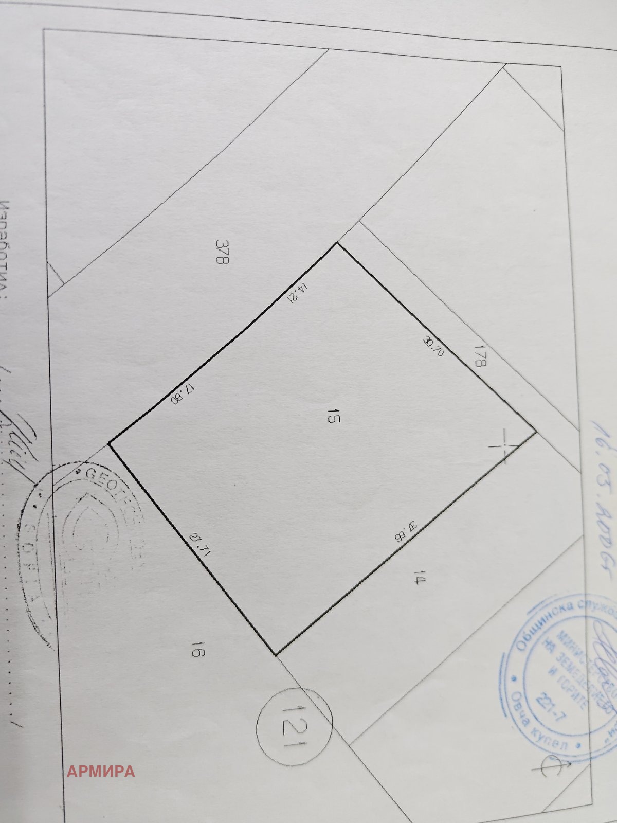 ������� ������ | Imot.bg � ����������� 2