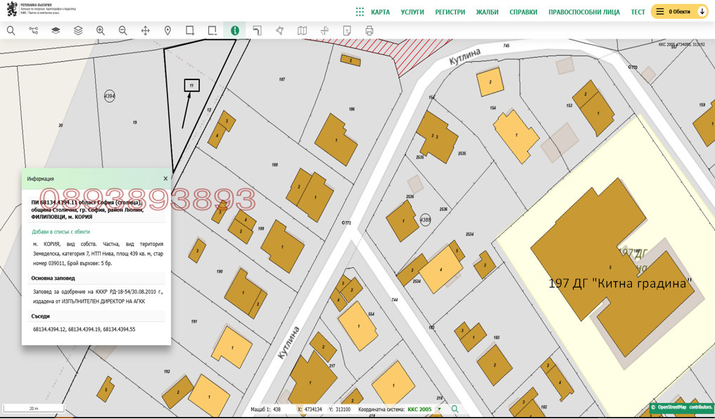 ������� ���������� ���� | Imot.bg � ����������� 2