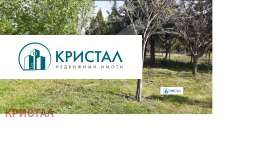   | Imot.bg    5
