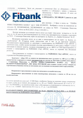 ������� ����� | Imot.bg � ����� ������ 9