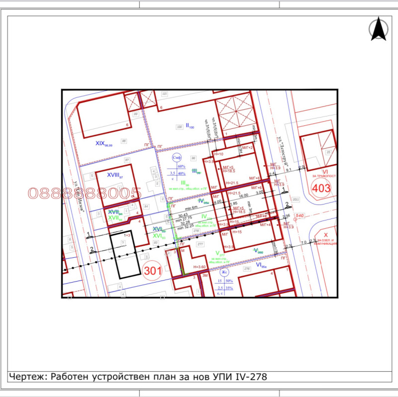 Продава ПАРЦЕЛ, гр. София, Подуяне, снимка 2 - Парцели - 49429976