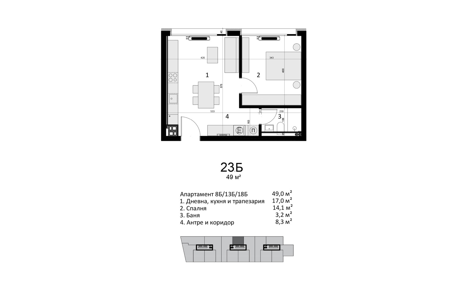 Продава 2-СТАЕН, гр. София, Витоша, снимка 8 - Апартаменти - 55911920