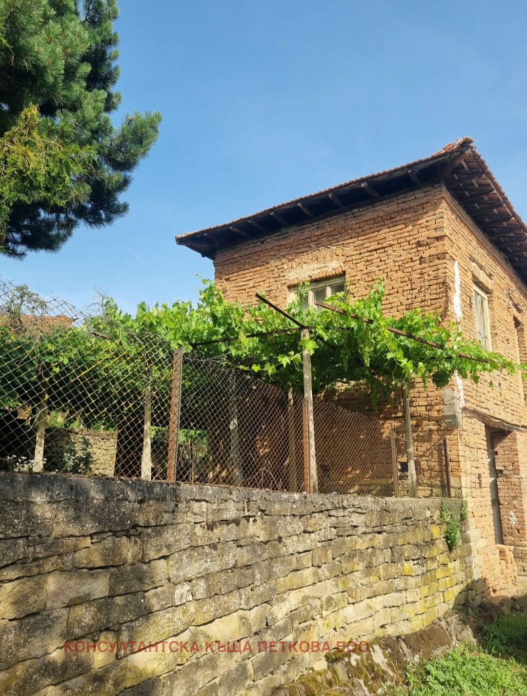 Продава КЪЩА, с. Пресяка, област Ловеч, снимка 2 - Къщи - 46382380