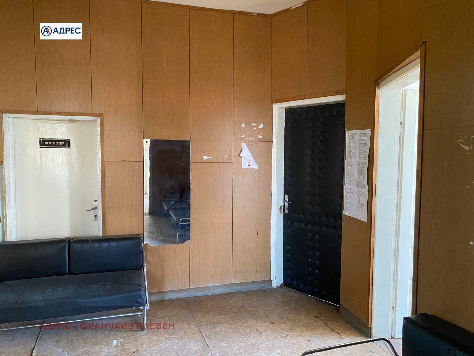 Продава БИЗНЕС ИМОТ, гр. Бяла Слатина, област Враца, снимка 9 - Други - 55526385