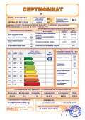 Продава КЪЩА, област София, гр. Божурище • 349000 € • 45610990 — Holmes.bg