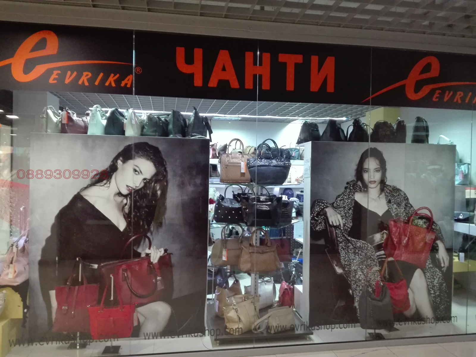 ������� ������� | Imot.bg � ����������� 2